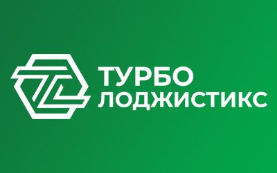 ТУРБО ЛОДЖИСТИКС